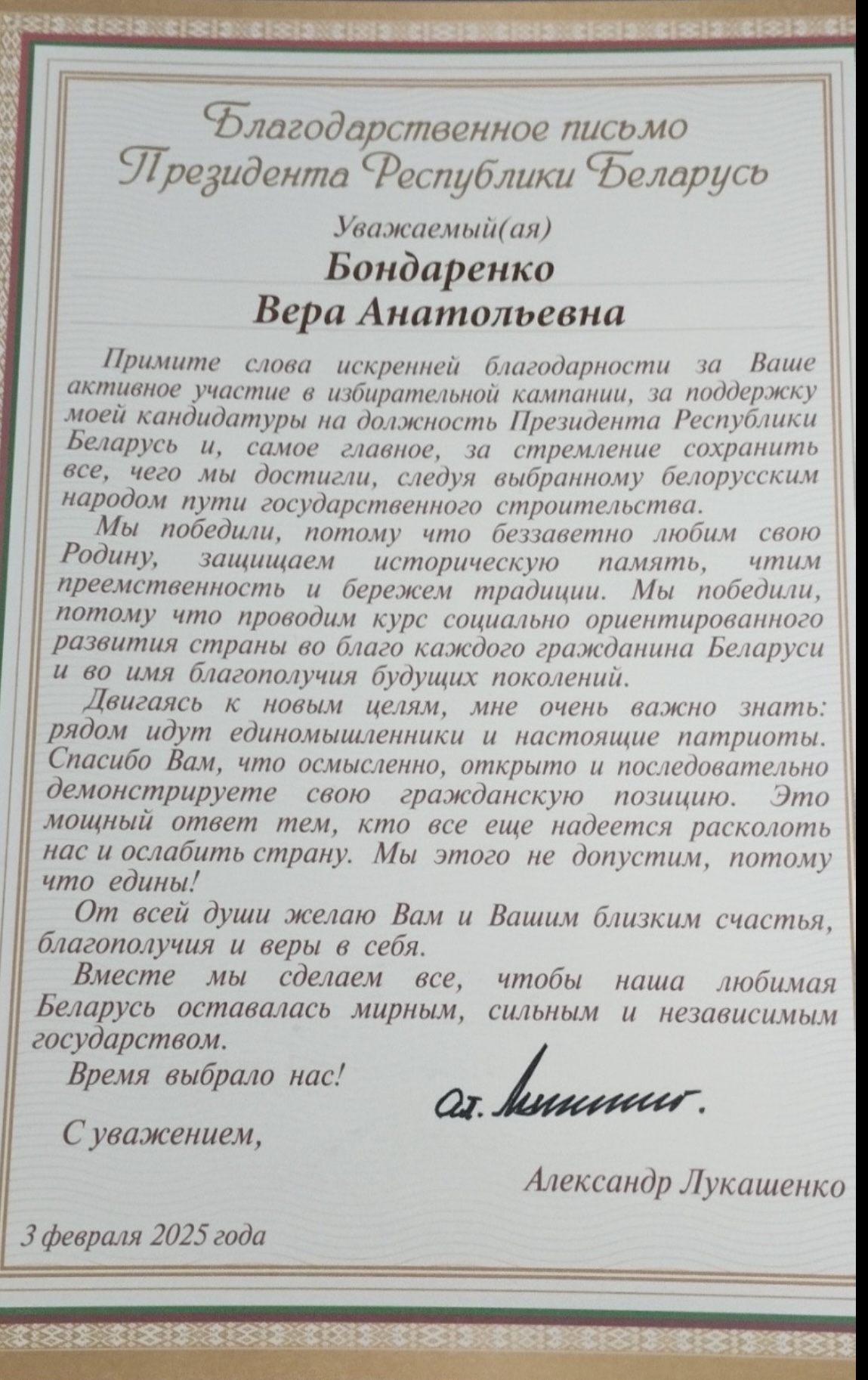 Позравляем!!!