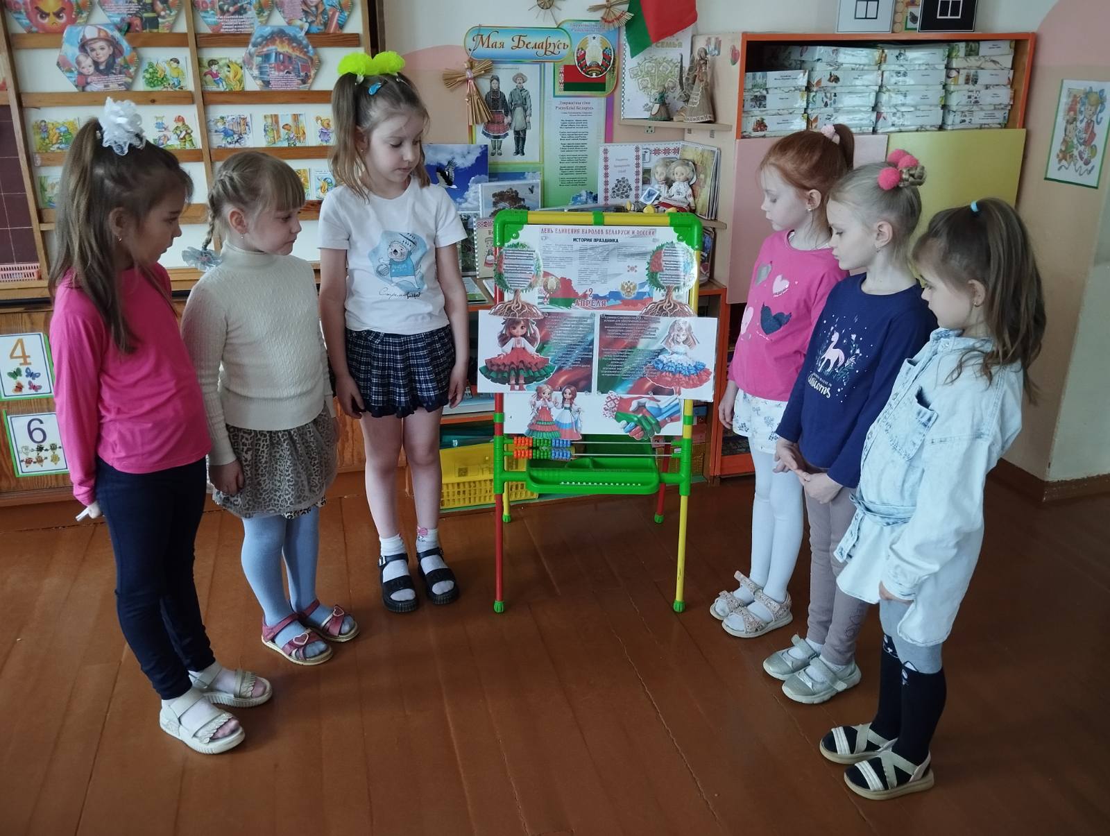 День единения народов Беларуси и России
