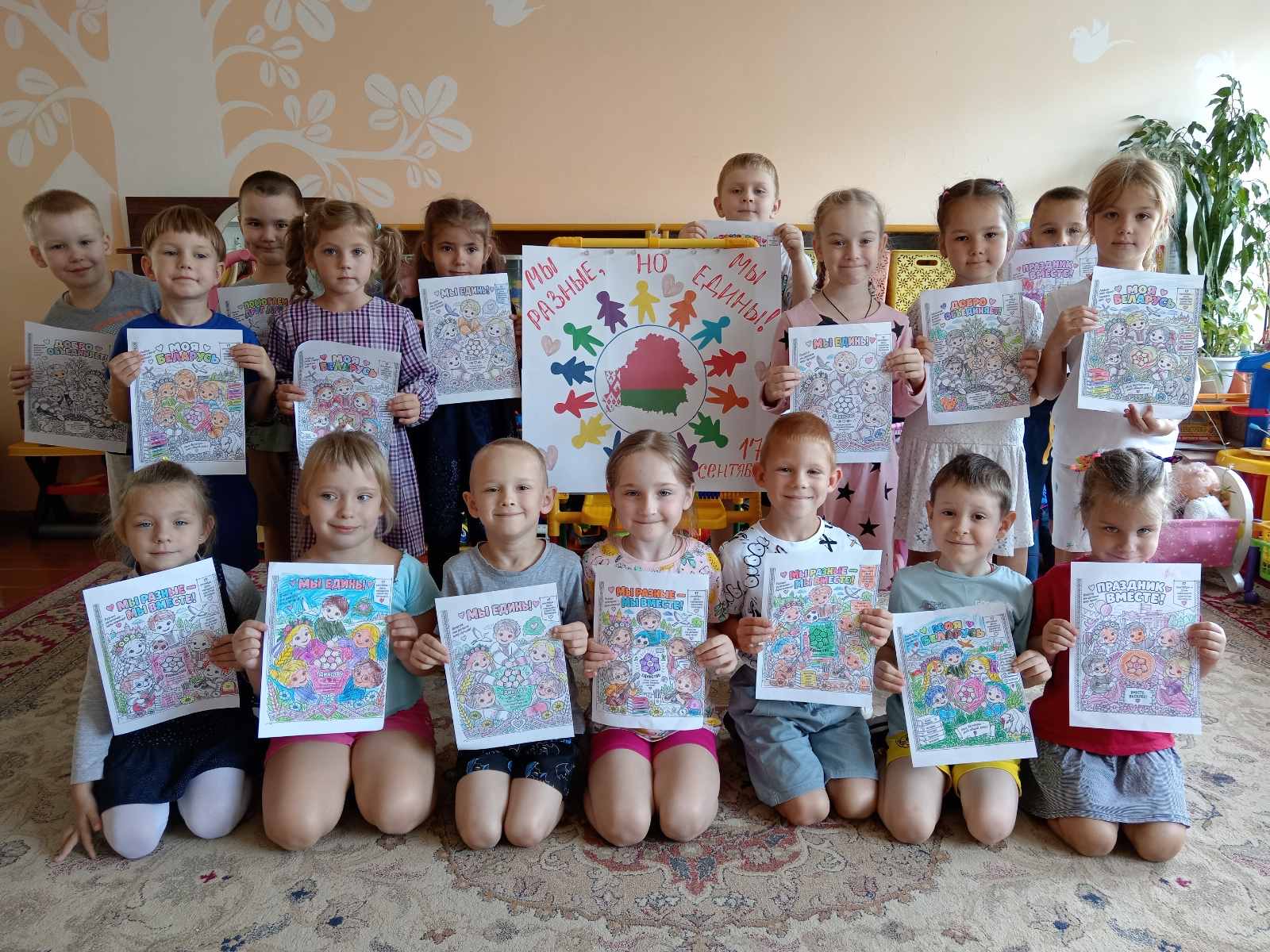 День народного единства
